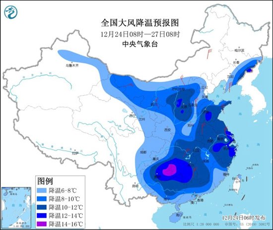 华北黄淮最高温普遍跌破冰点 周末南方多地有强降雪 