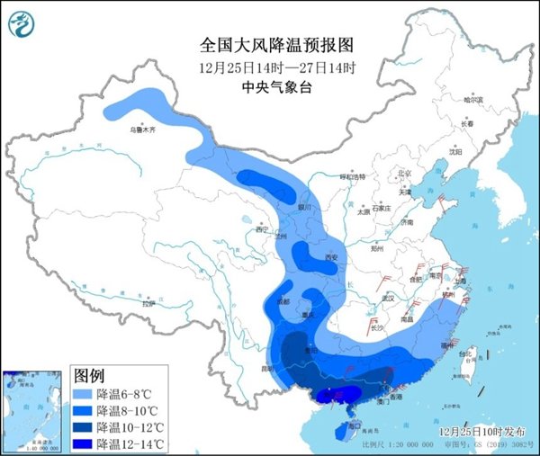 寒潮蓝色预警：南方大部气温普降6至10℃