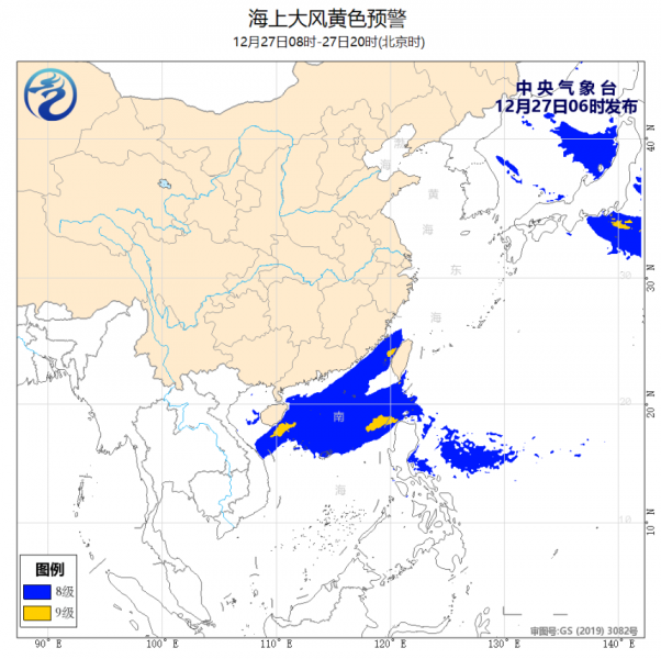 海上大风黄色预警