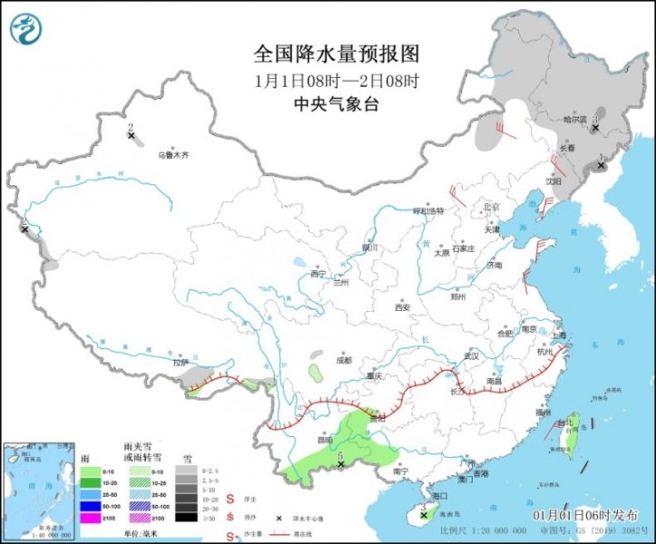 元旦假期全国大部天气晴好
