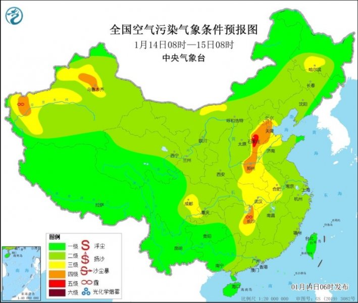 14日华北中南部黄淮西部江汉等地有霾天气 