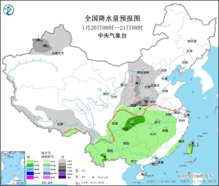 中东部地区将有大范围雨雪过程 