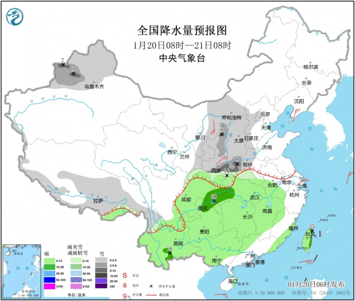 中东部大范围雨雪来袭 做好防范确保农业生产安全 