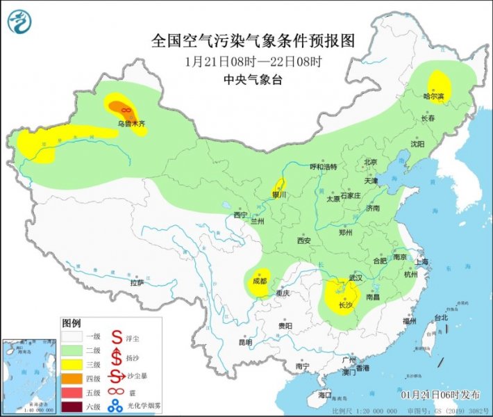 江汉汾渭等地霾天气减弱消散 
