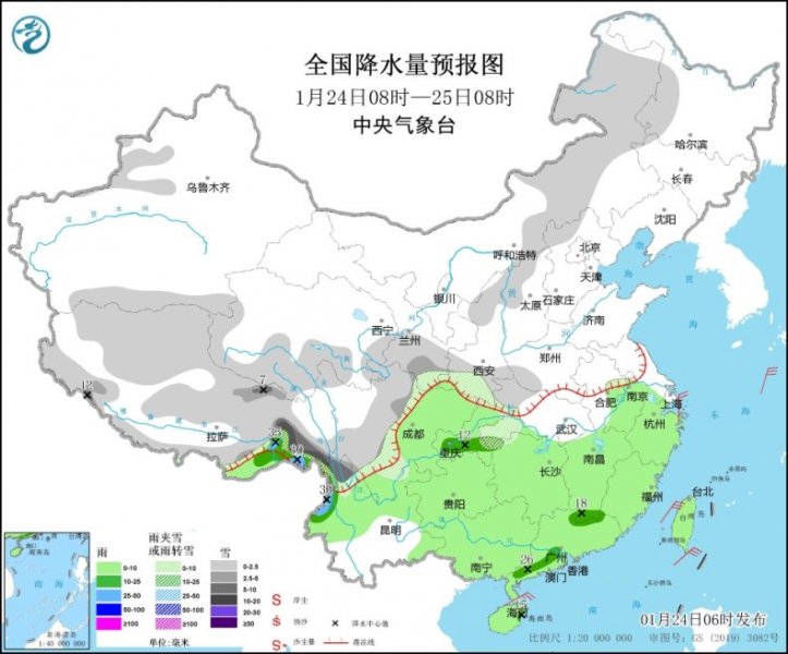 中东部地区有大范围雨雪天气 