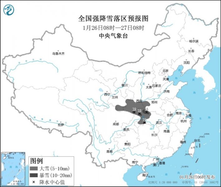 暴雪预警 