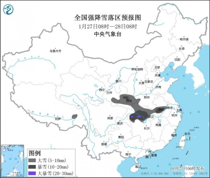 中东部地区有大范围雨雪天气 