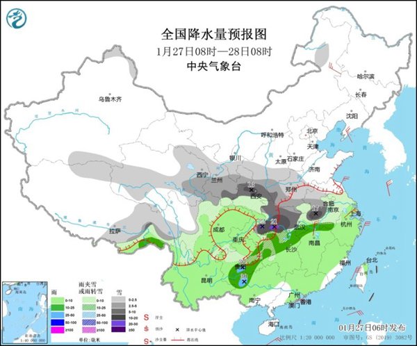 大范围雨雪今日进入最强时段 7省部分地区大到暴雪