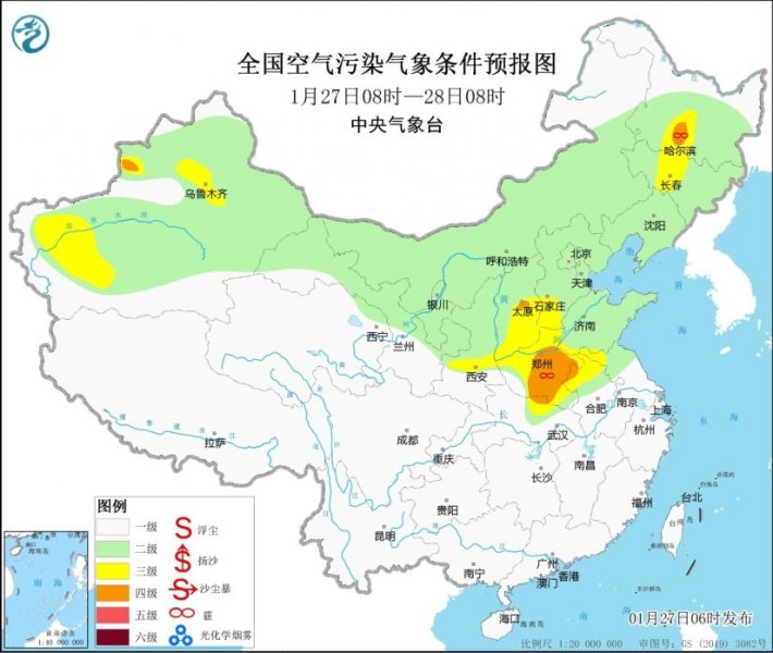 华北南部黄淮西部轻至中度霾 