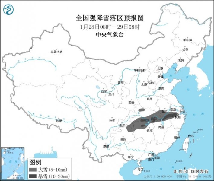 中东部地区有大范围雨雪天气 