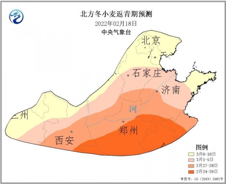 未来十天黄淮华北南部气温偏低 冬小麦返青将推迟