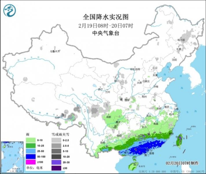 今日南方大部气温持续低迷 广东局地有暴雨