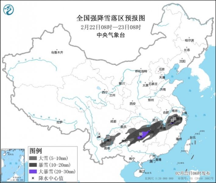 滇黔湘赣浙有强降雪 南方地区持续低温 