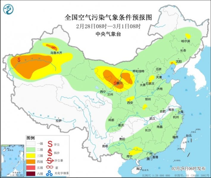 28日西北地区有沙尘天气 
