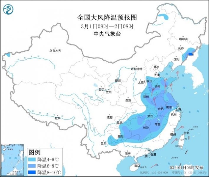 冷风吹拂中东部 华北黄淮江南等地有显著降温 