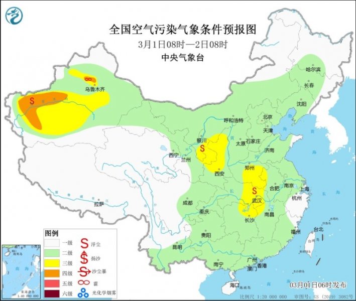 西北等地多沙尘天气 