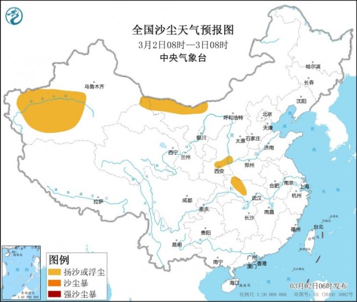 西北等地多浮尘或扬沙天气