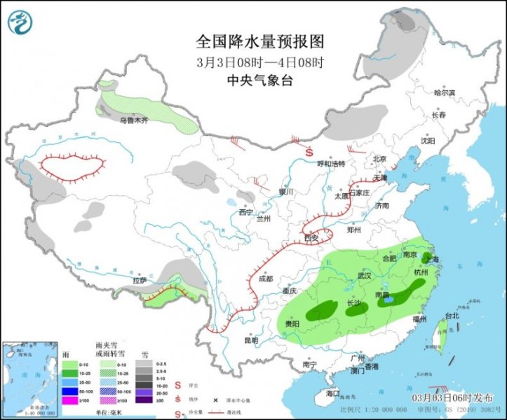 琼州海峡大雾 北方地区有弱冷空气活动