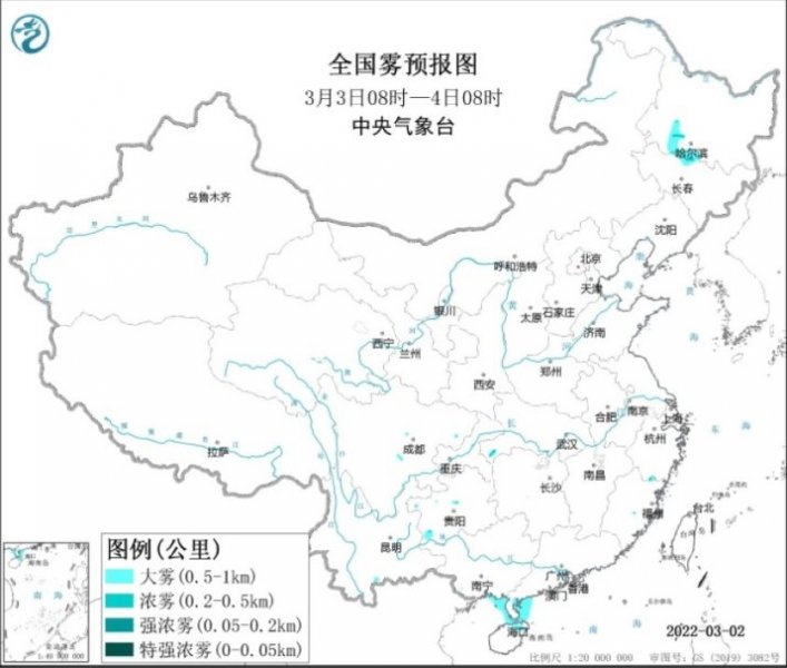北方多地沙尘来袭 广东西部沿岸、琼州海峡大雾黄色预警
