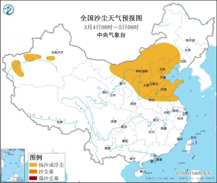 4日西北华北等地有沙尘天气 