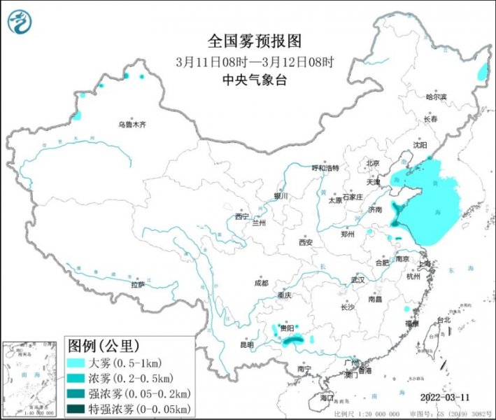 大雾黄色预警