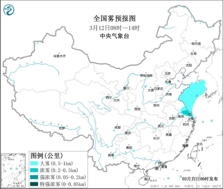 预计,今天早晨至上午,黄海中部和南部海域,山东半岛南部沿岸海域,成山