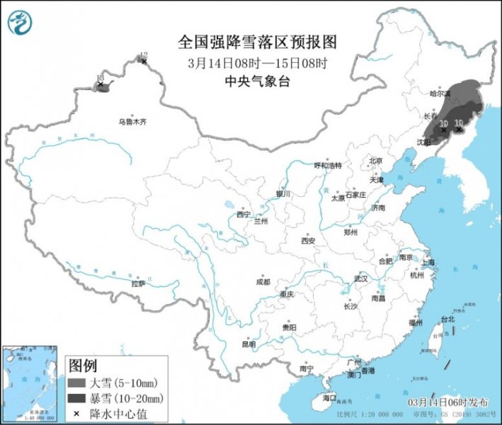 辽吉黑新等地有较强降雪 鲁苏皖沪等地有大雾 