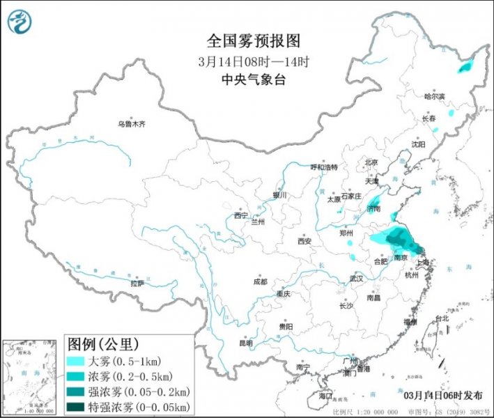 大雾黄色预警