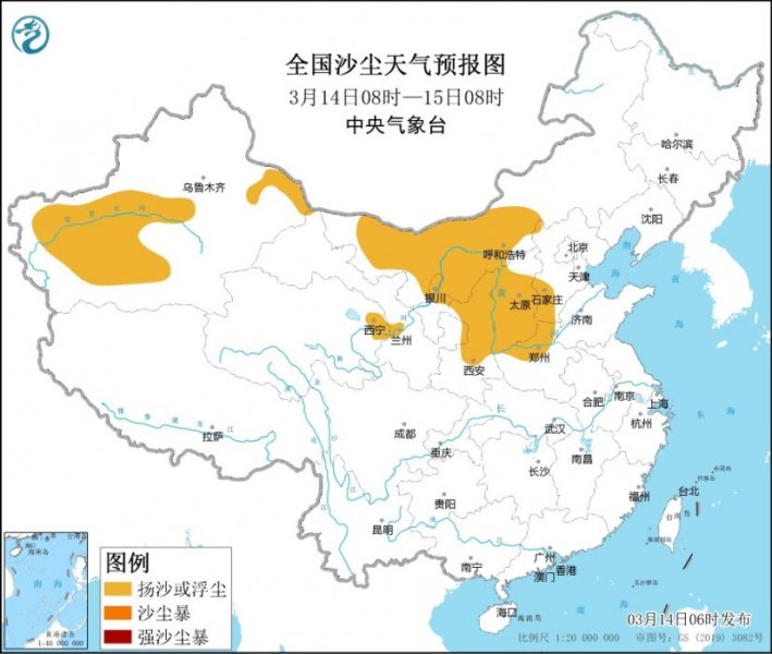 西北地区华北西南部等地有沙尘天气 江苏等地有大雾 