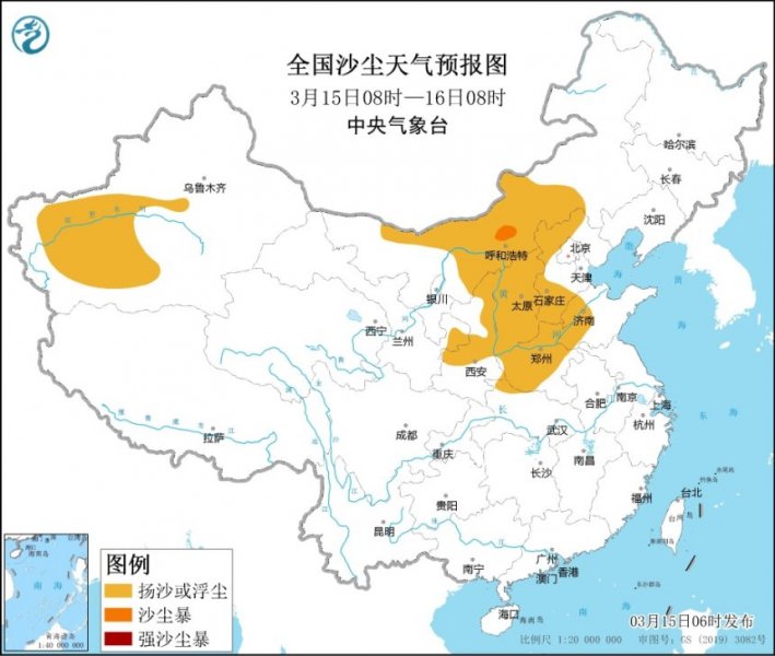 沙尘暴蓝色预警