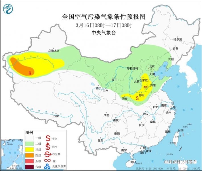 华北南部黄淮西部等地轻度霾 