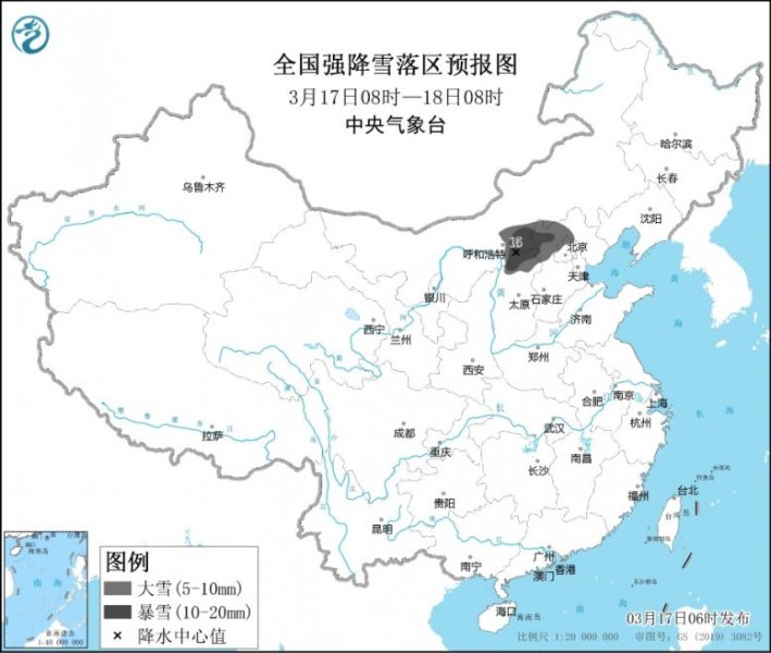 内蒙古京津冀晋辽等地有降雪 中东部地区有大范围降水降温 