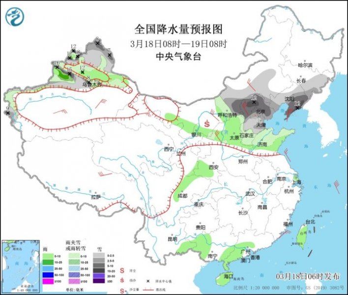 京冀辽等地有大雪 20日起南方雨水再起航 