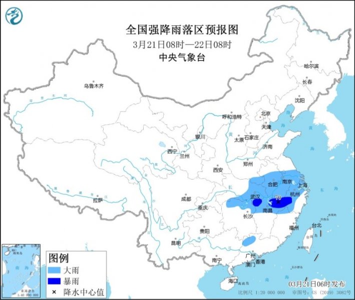 暴雨蓝色预警