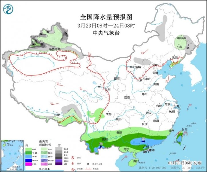冷空气影响中东部地区 