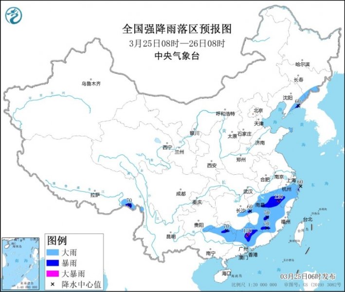 暴雨蓝色预警