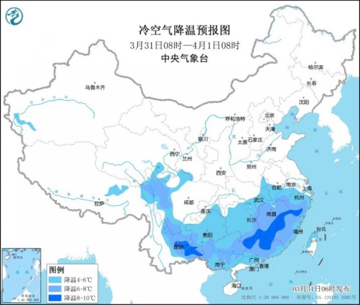 冷空气持续发威 