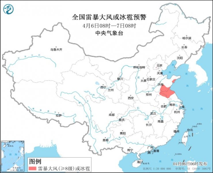 强对流天气蓝色预警