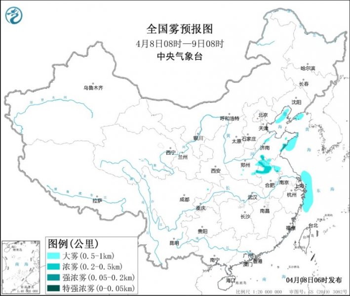 大雾黄色预警