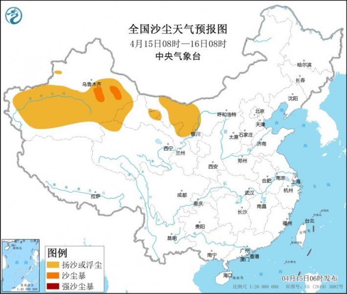 西北地区有扬沙或浮尘天气 新疆东部局地有沙尘暴