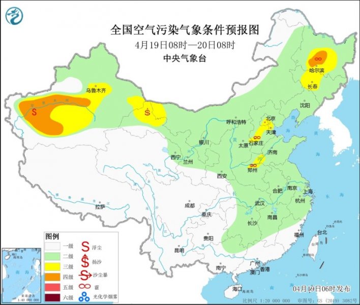 20日西北地区有沙尘天气 