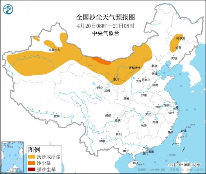 沙尘暴蓝色预警