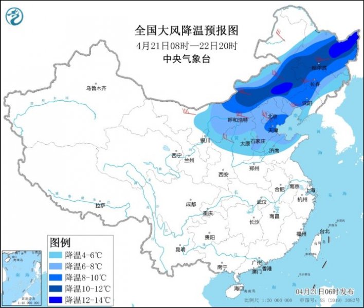 大风降温沙尘齐聚北方