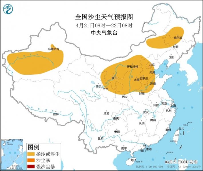 继续发布沙尘暴蓝色预警