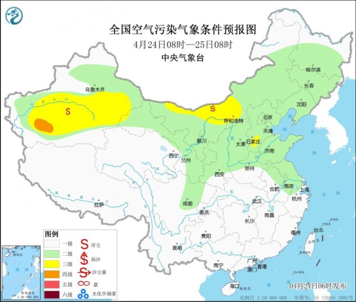 西北地区局地有沙尘暴