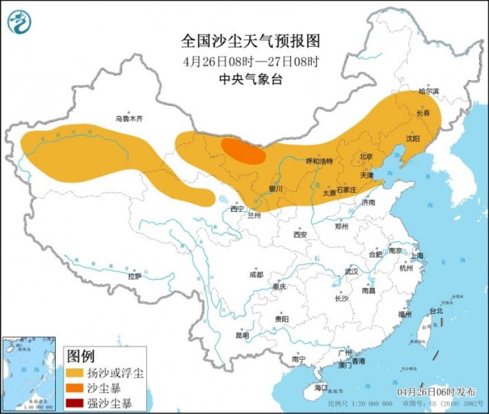 西北华北地区有沙尘天气 