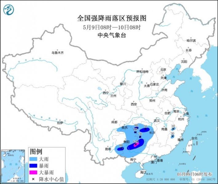 10日起北方将有较强冷空气活动 