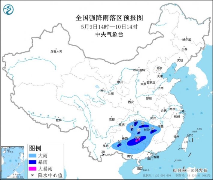 暴雨蓝色预警