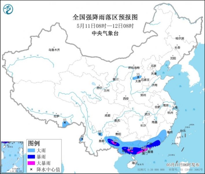 广东广西云南部分地区有大暴雨伴强对流天气
