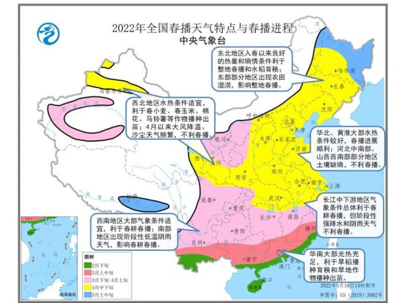全国春播过半 进度略快于常年
